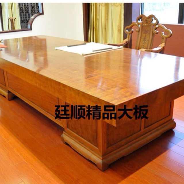 东莞市中堂廷顺木材经营部