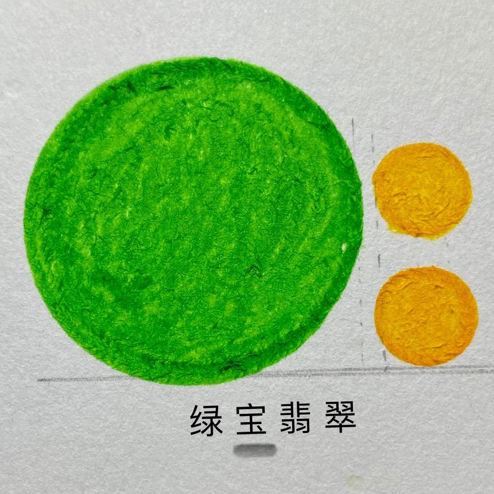 绿宝翡翠.定制