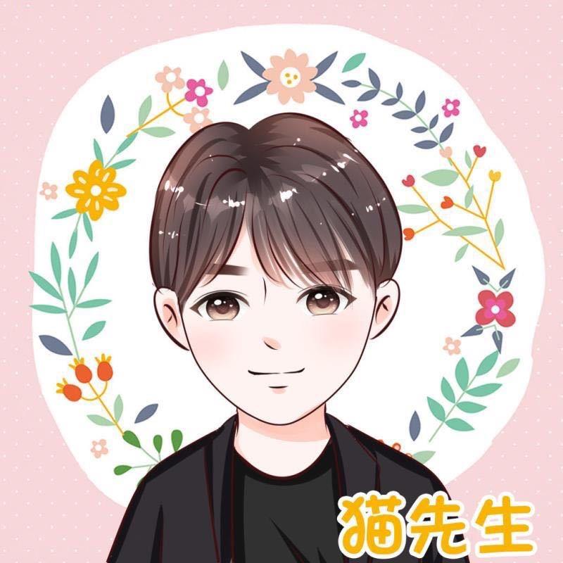 猫先生💋