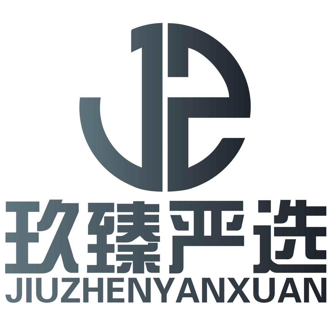 玖臻严选星月菩提