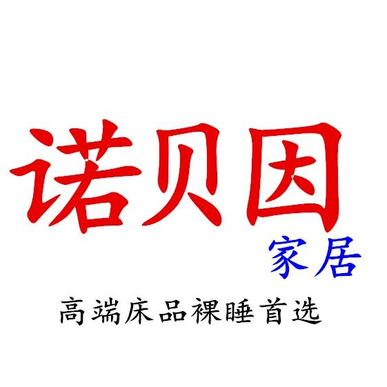 通州区沃琪家纺经营部（个体工商户）