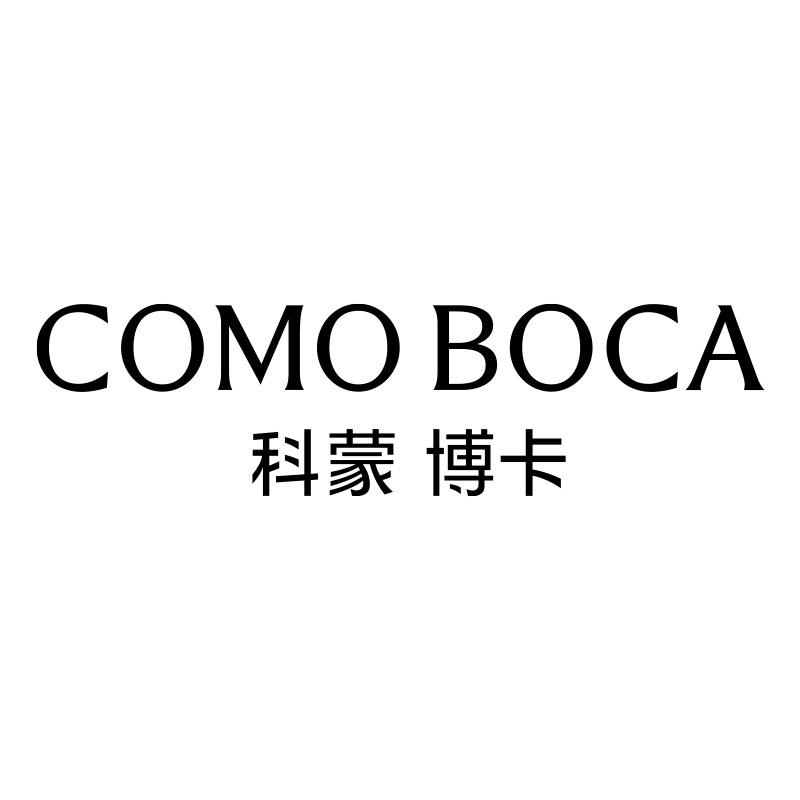 珂欣真丝羊绒(丝路云绒秋冬上新)