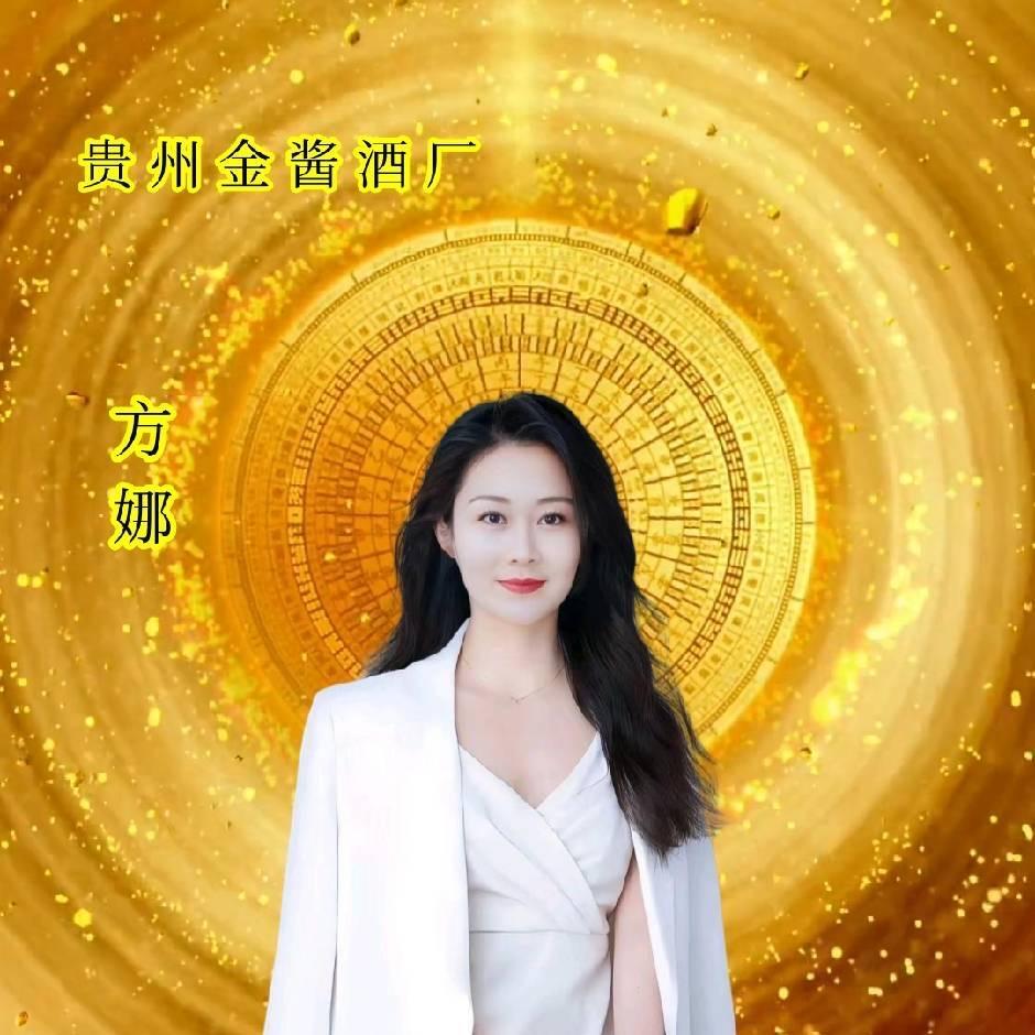 金酱方娜