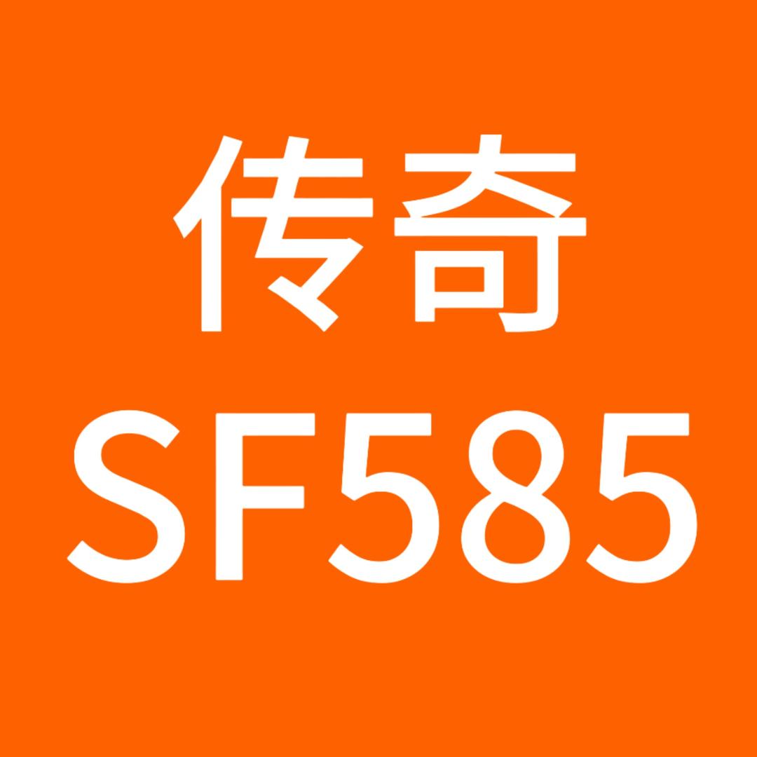 圣光传奇小白😄