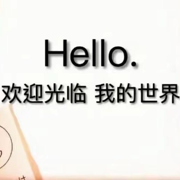遇见最好的你