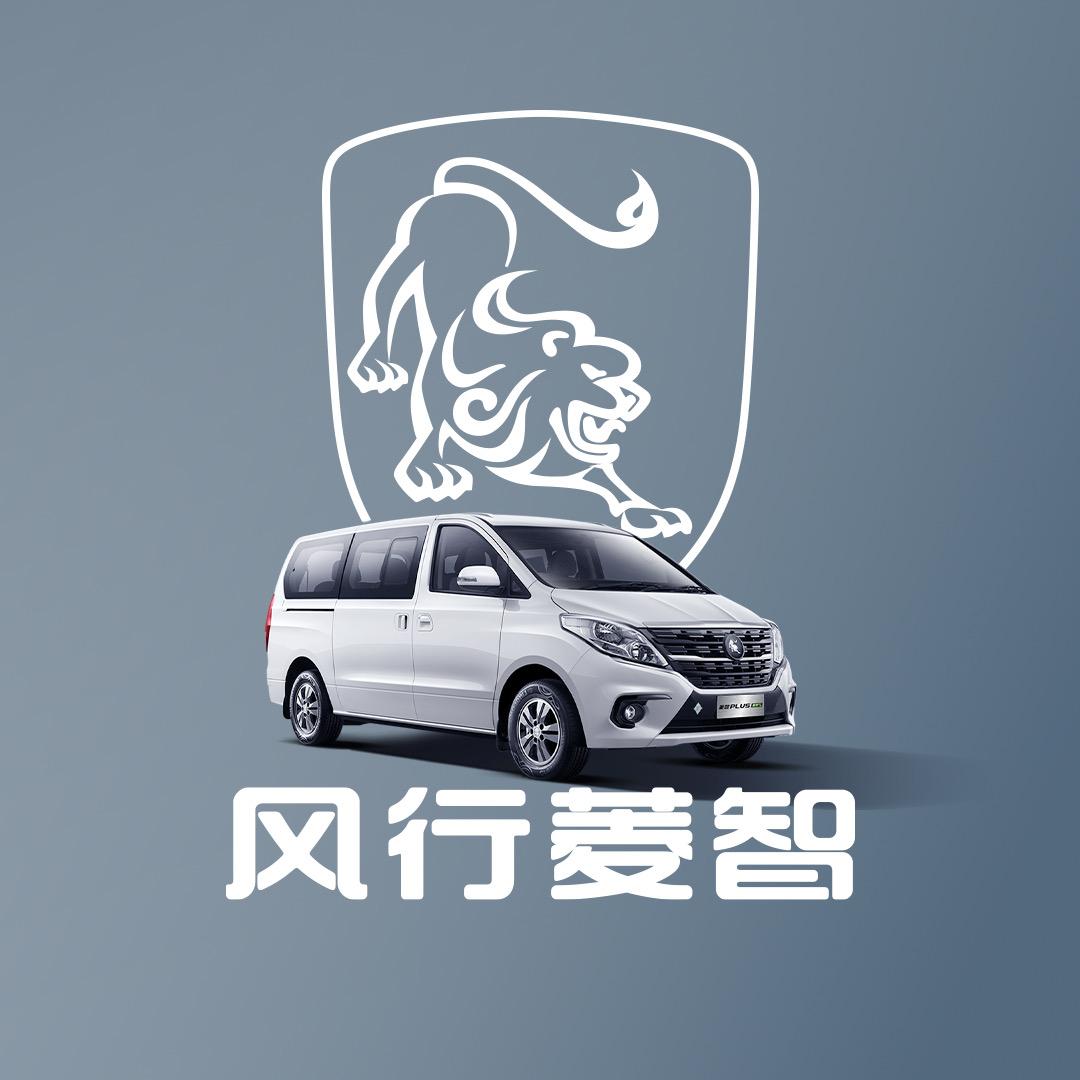 东风风行成都4s店
