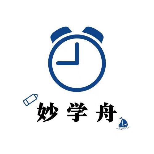 妙学舟