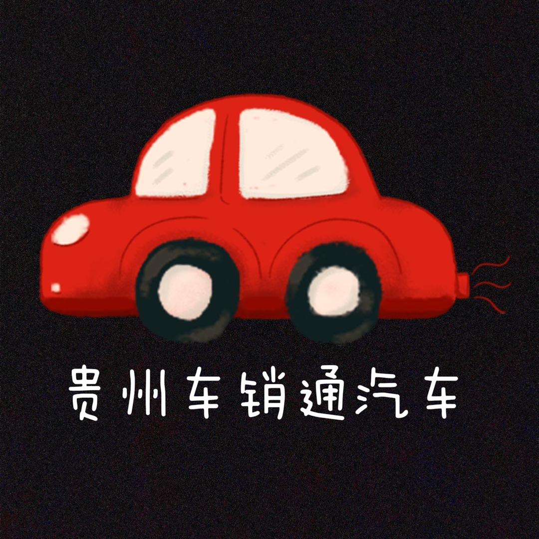 一直降(代步小车)