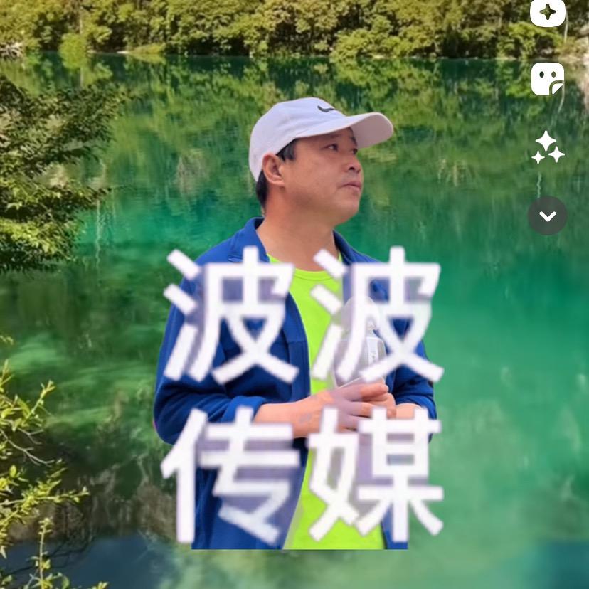 波波传媒