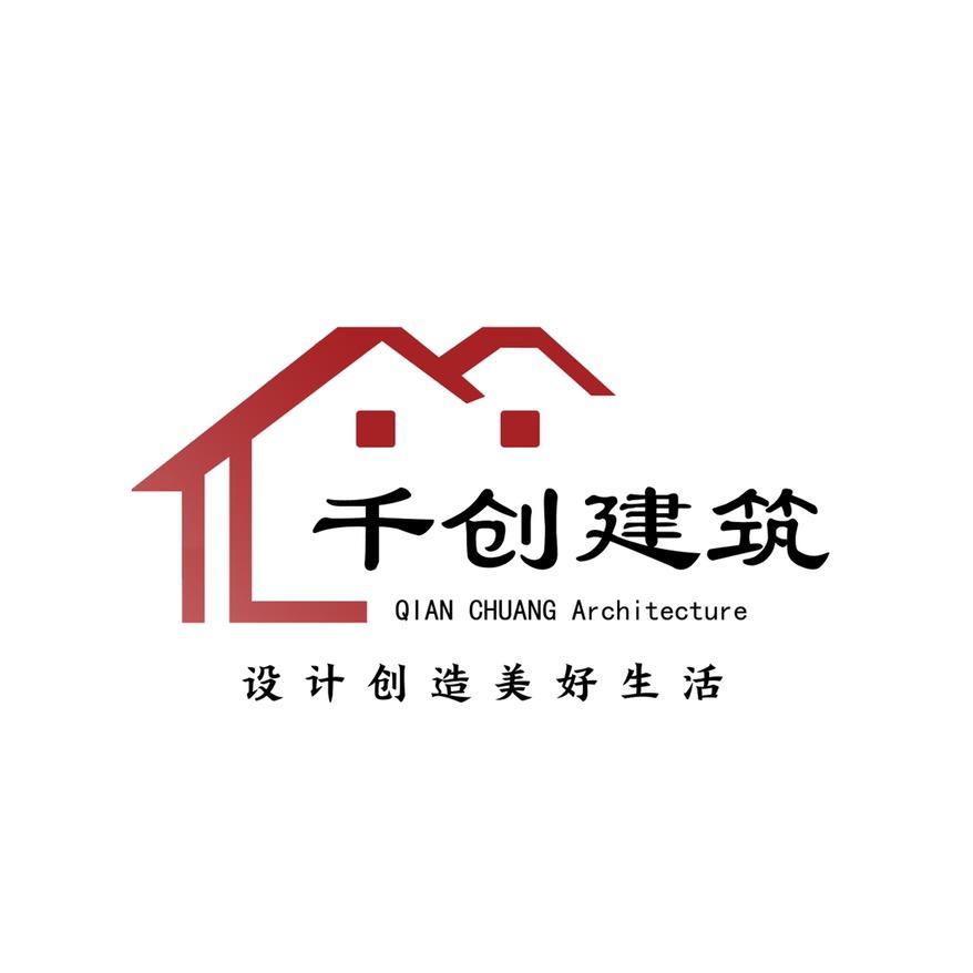 千创建筑