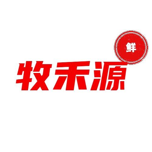 宁夏大兴牧场牧禾源
