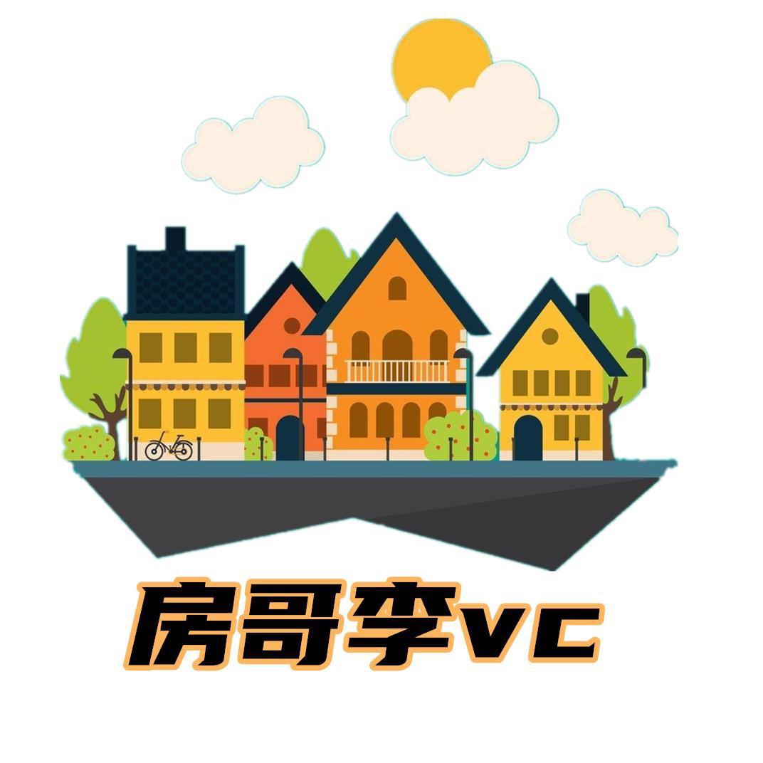 房哥李vc探盘