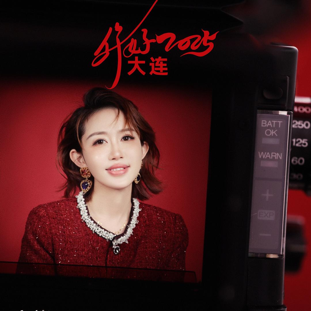 岛主璐璐姐传媒