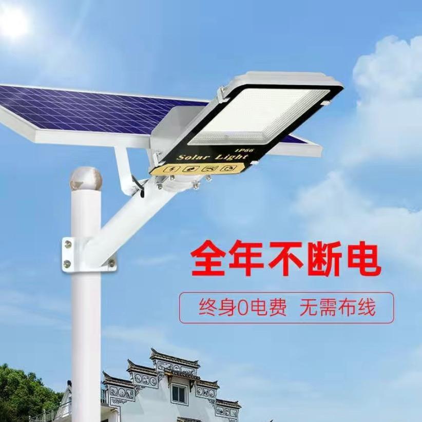 丛杰太阳能 灯