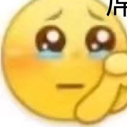 康康大魔王