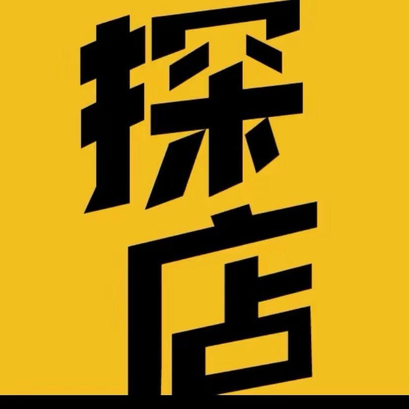 爱探店的小企鹅