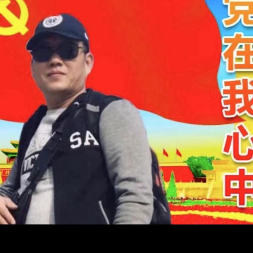 恭喜发财
