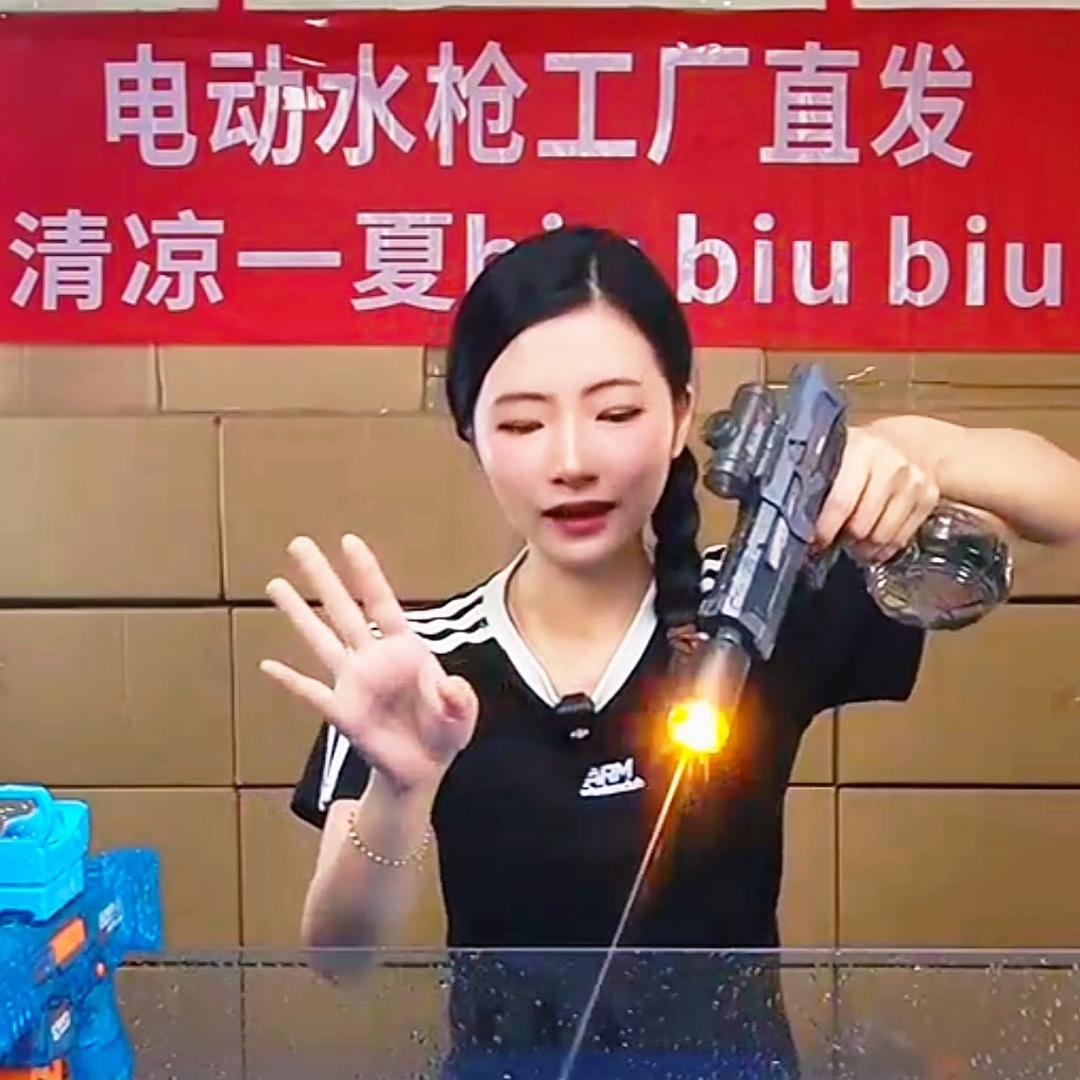 O呵电动水枪源头玩具直供