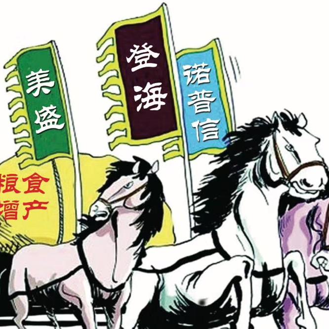 金家园88号农资