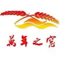 万年之窗