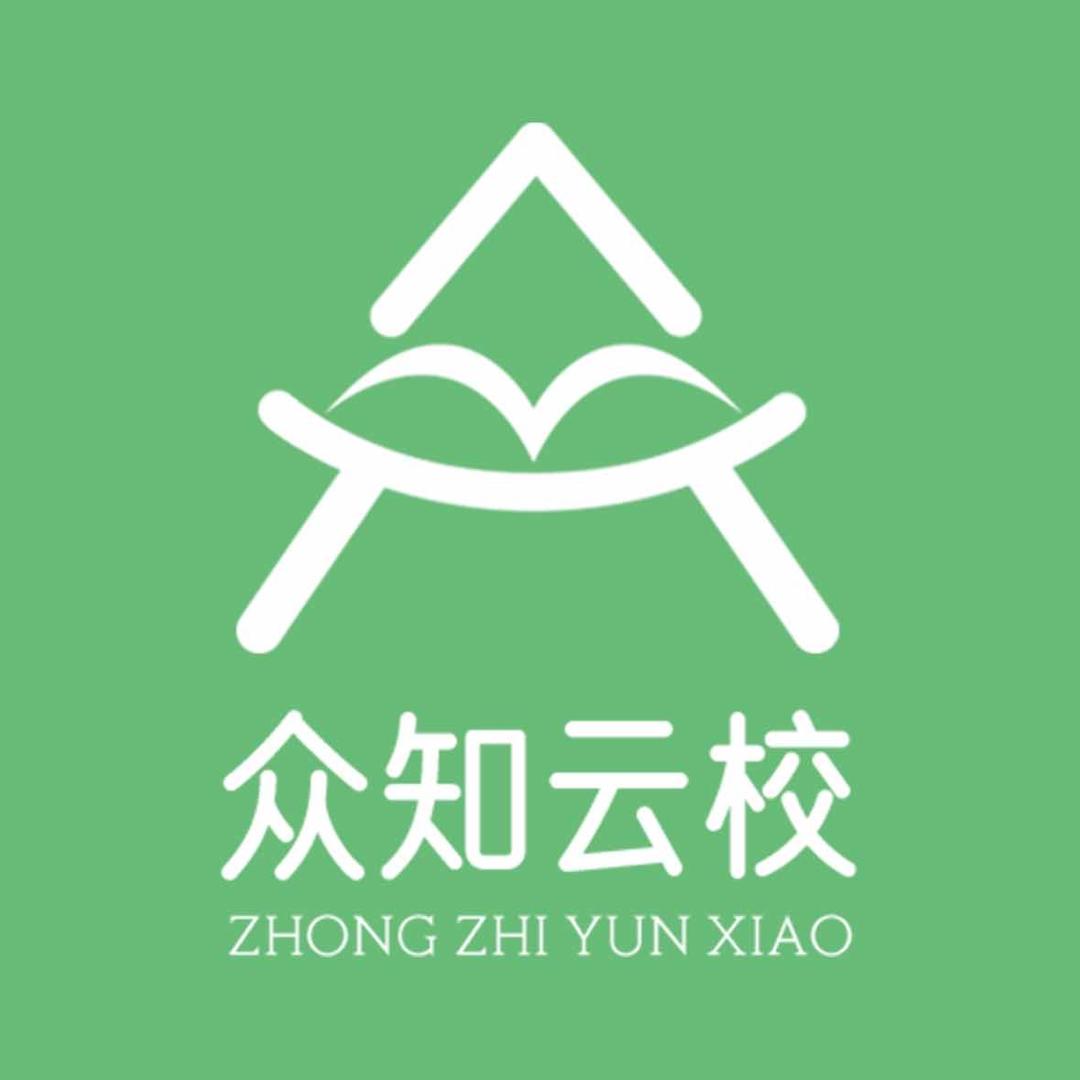 众知云校（网校网课合作）