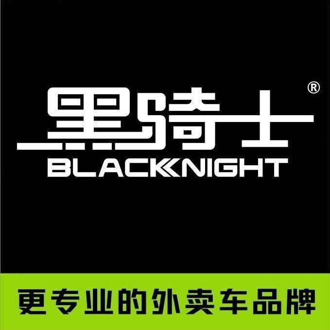 黑骑士福利官&夜行侠