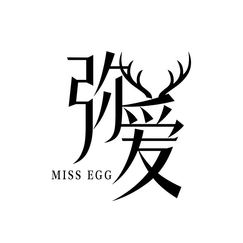 弥爱Miss Egg独立设计