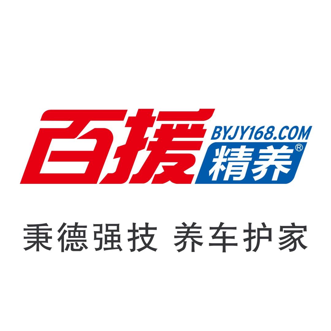 兴安盟正源汽车-免拆治理烧机油