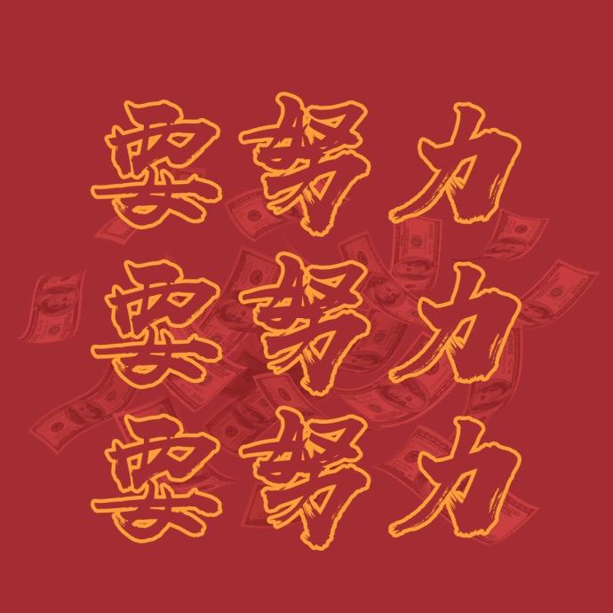 黛纳