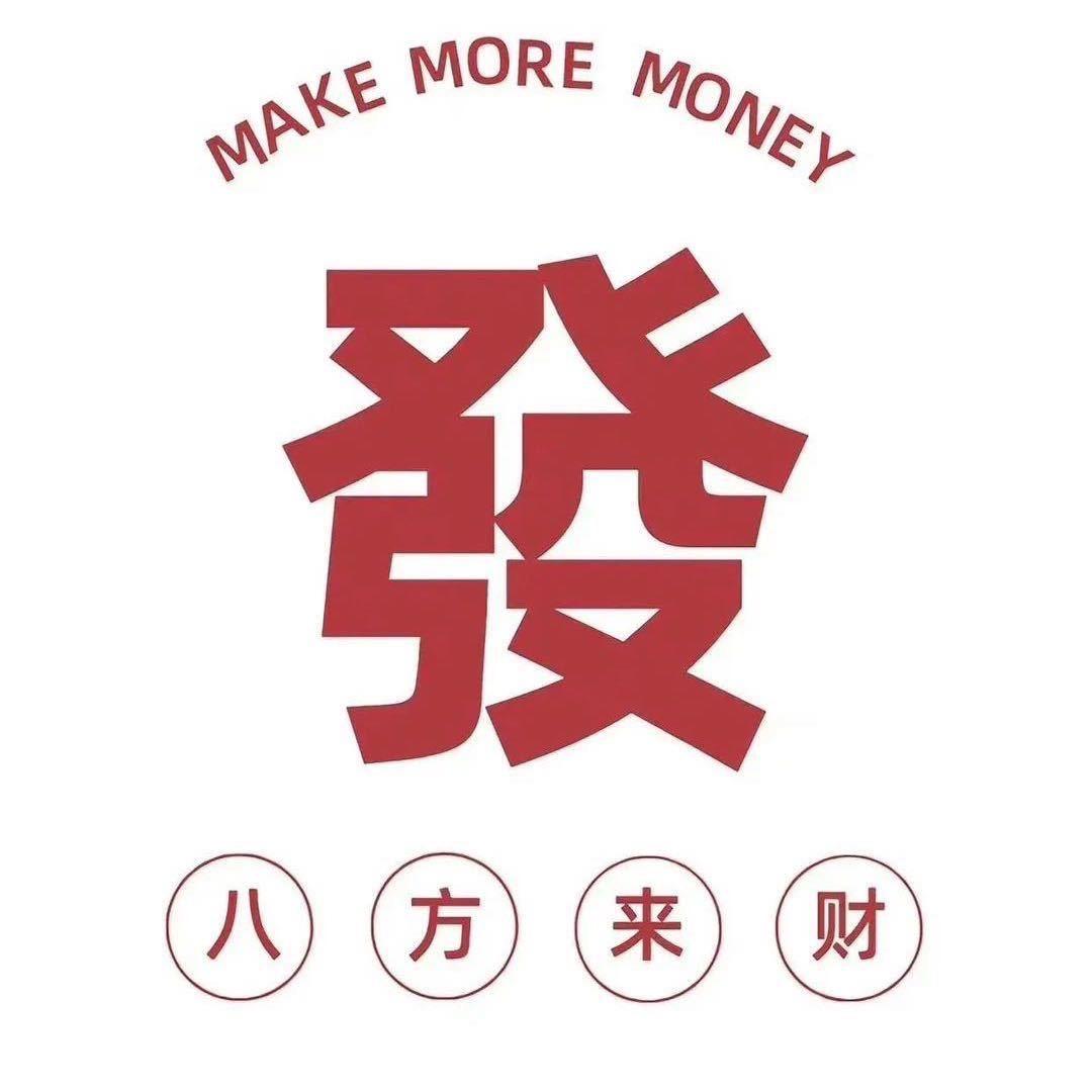 伊妹