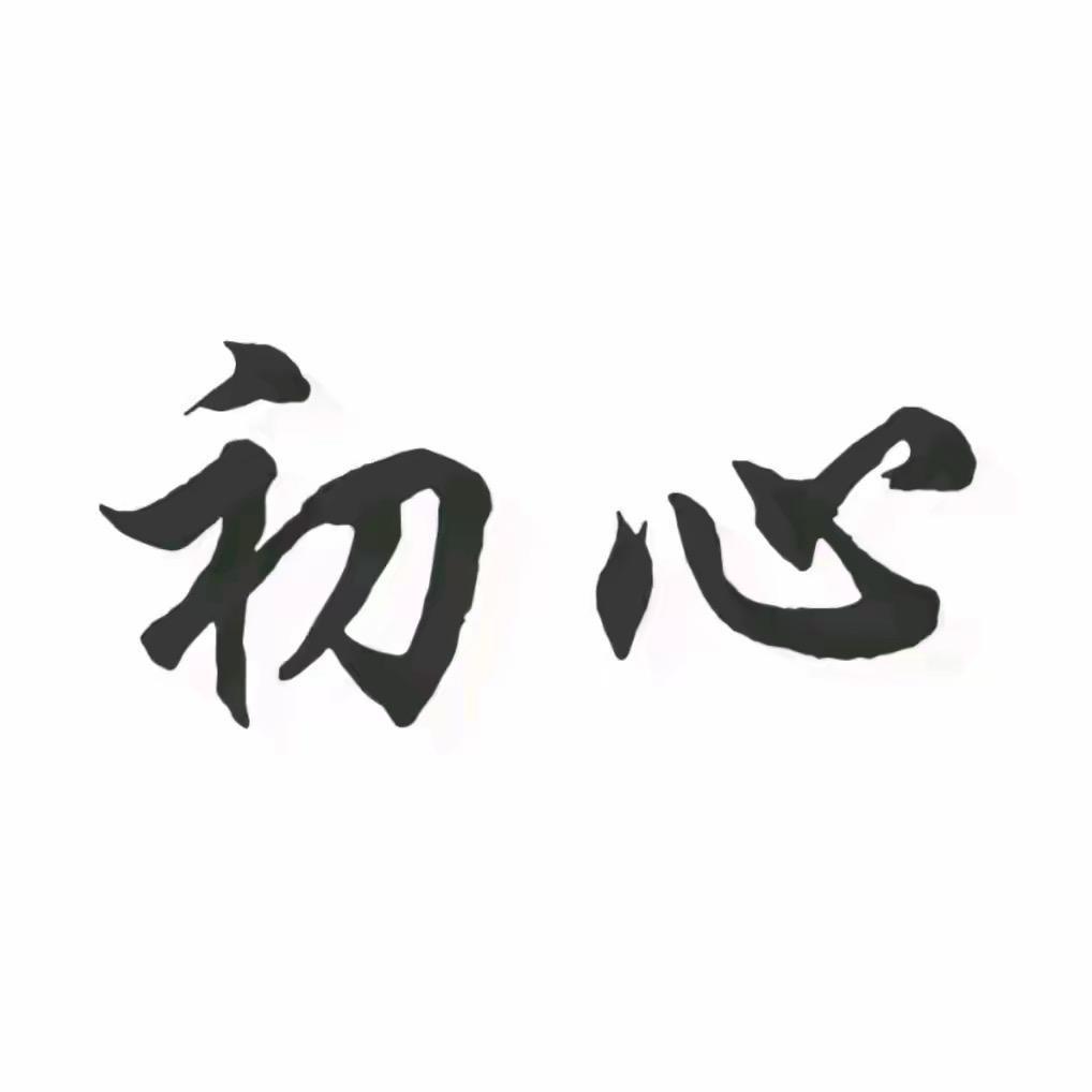 文化教育思维