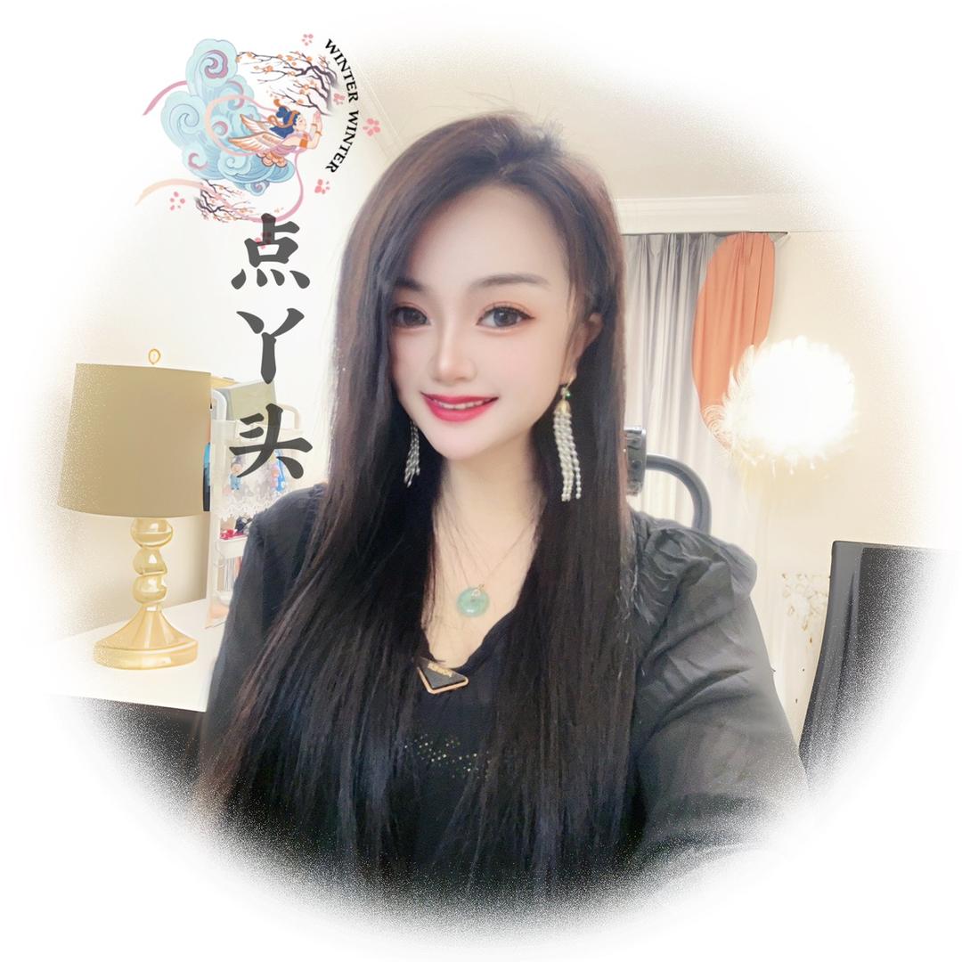 点丫头🌟（暂退）