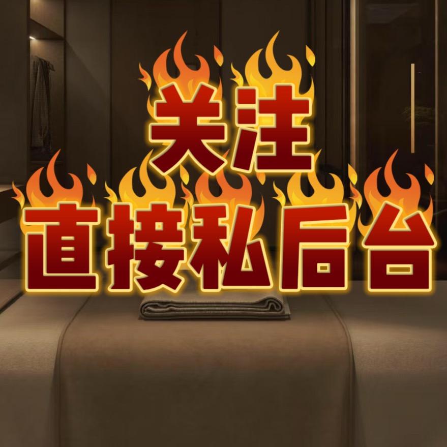 云沁足浴SPA