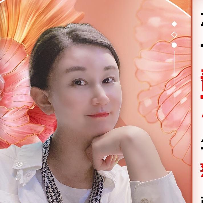浓姐🌈七色水光美业直播