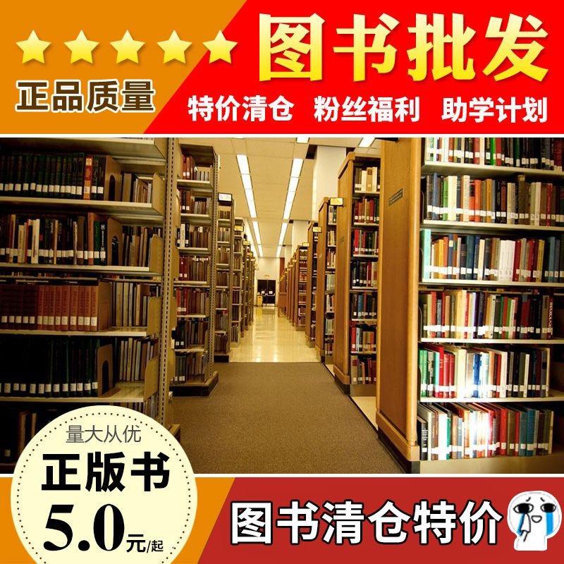 琅琅图书