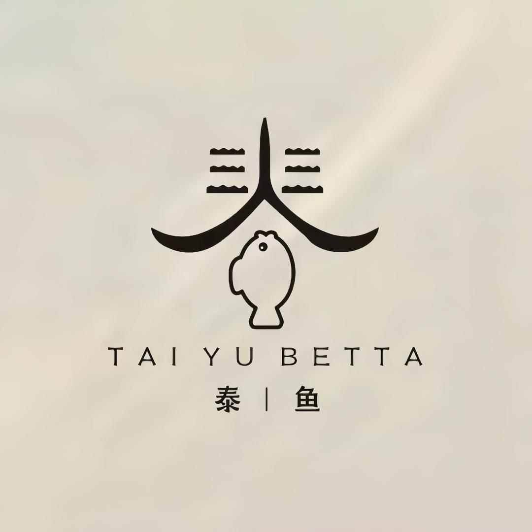 泰鱼