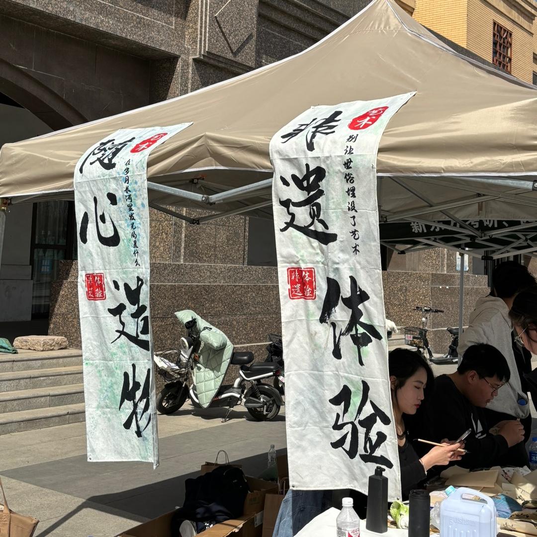 太原理工大学北山书院