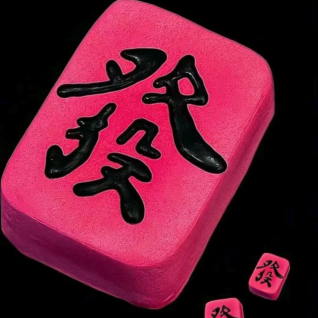沧海
