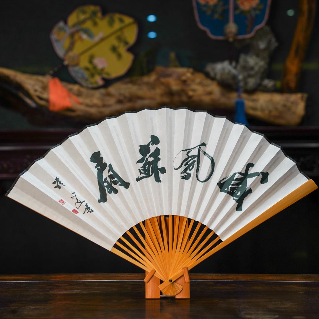盛风堂扇艺