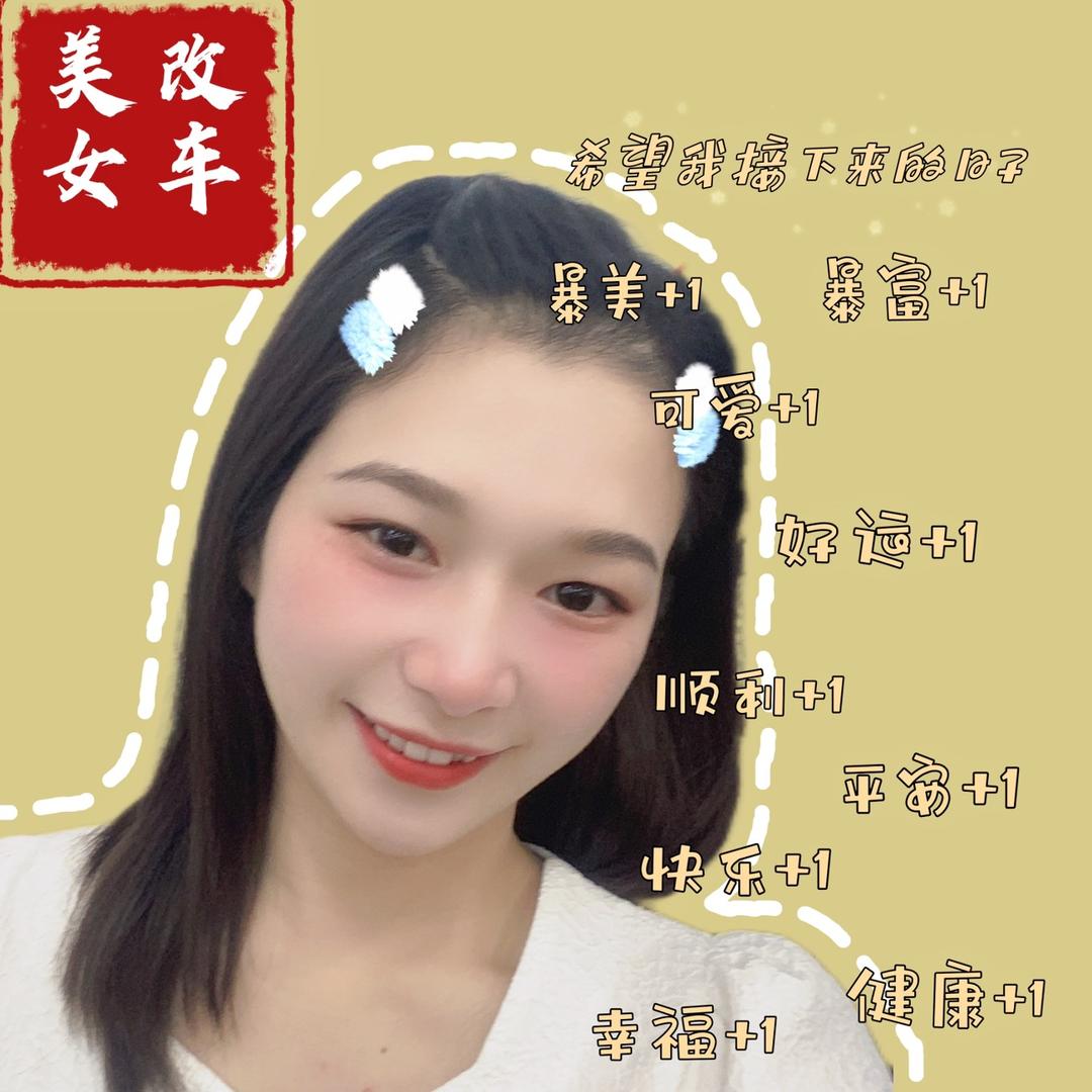 传祺玩家林小姐