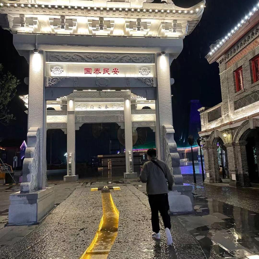 子健