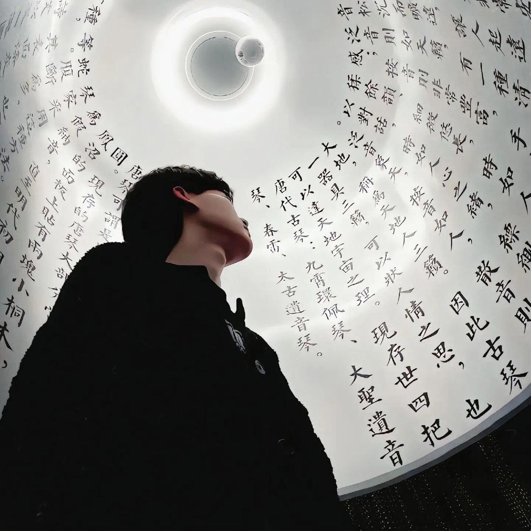绿州