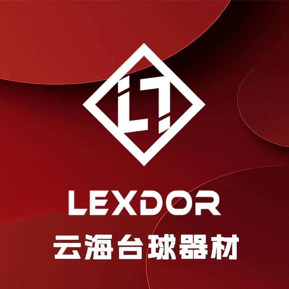 云海台球器材丨涡阳店丨