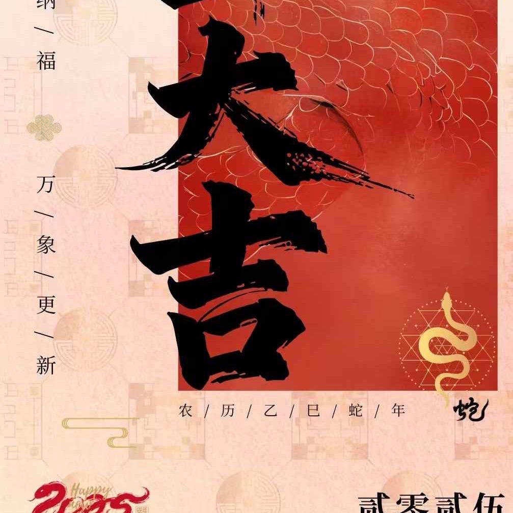 闭关修炼