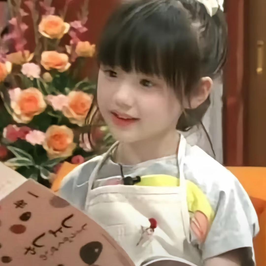 渊子