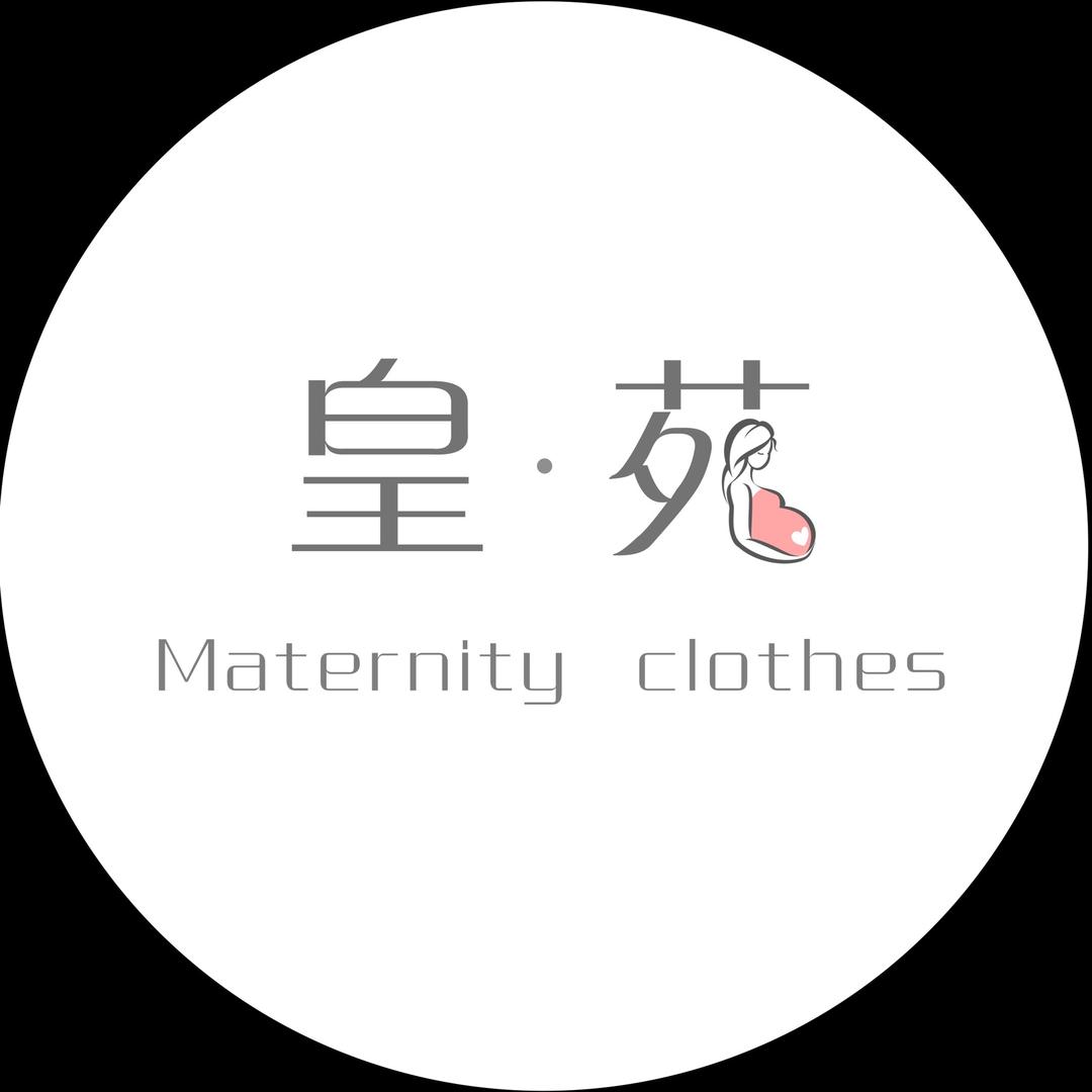 皇苑时尚孕妇装