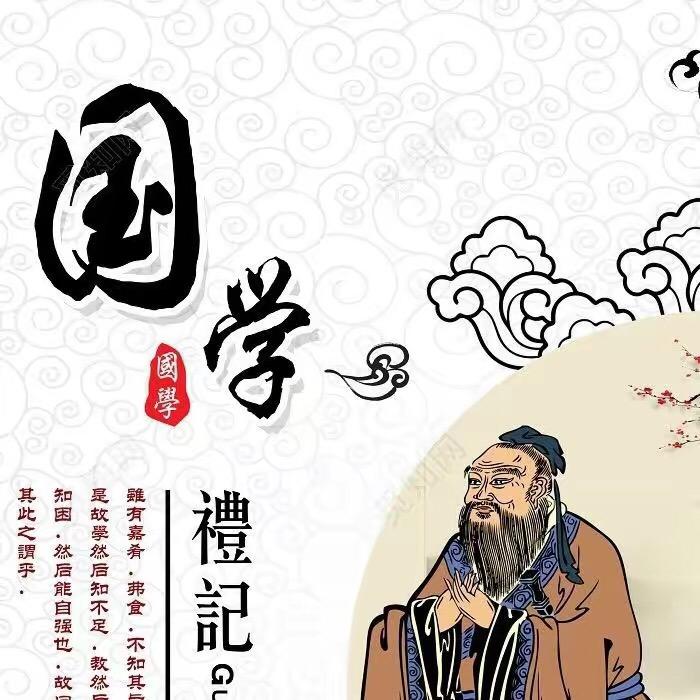 清缘居士