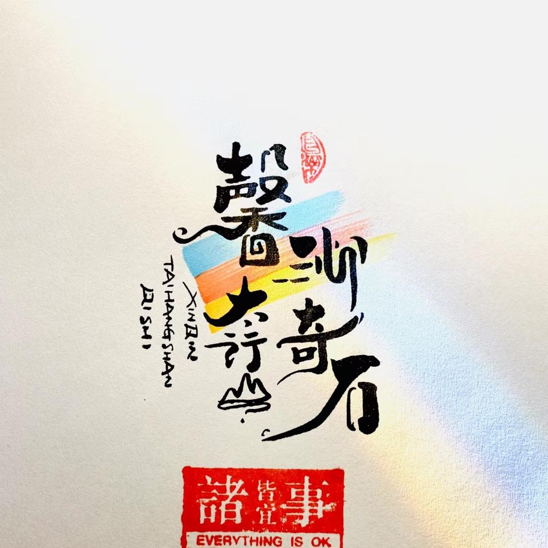 馨沁工艺品店