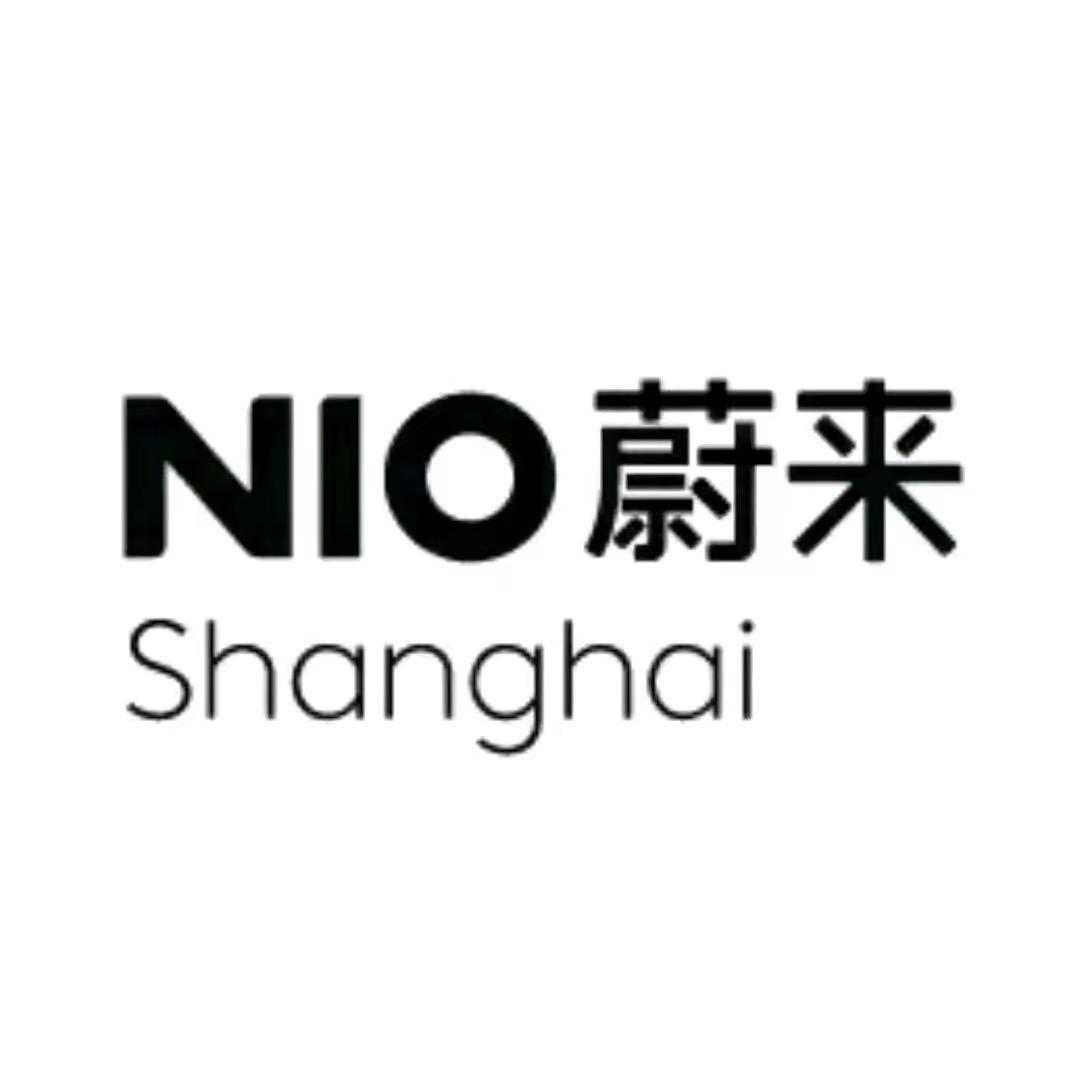 蔚来交付中心