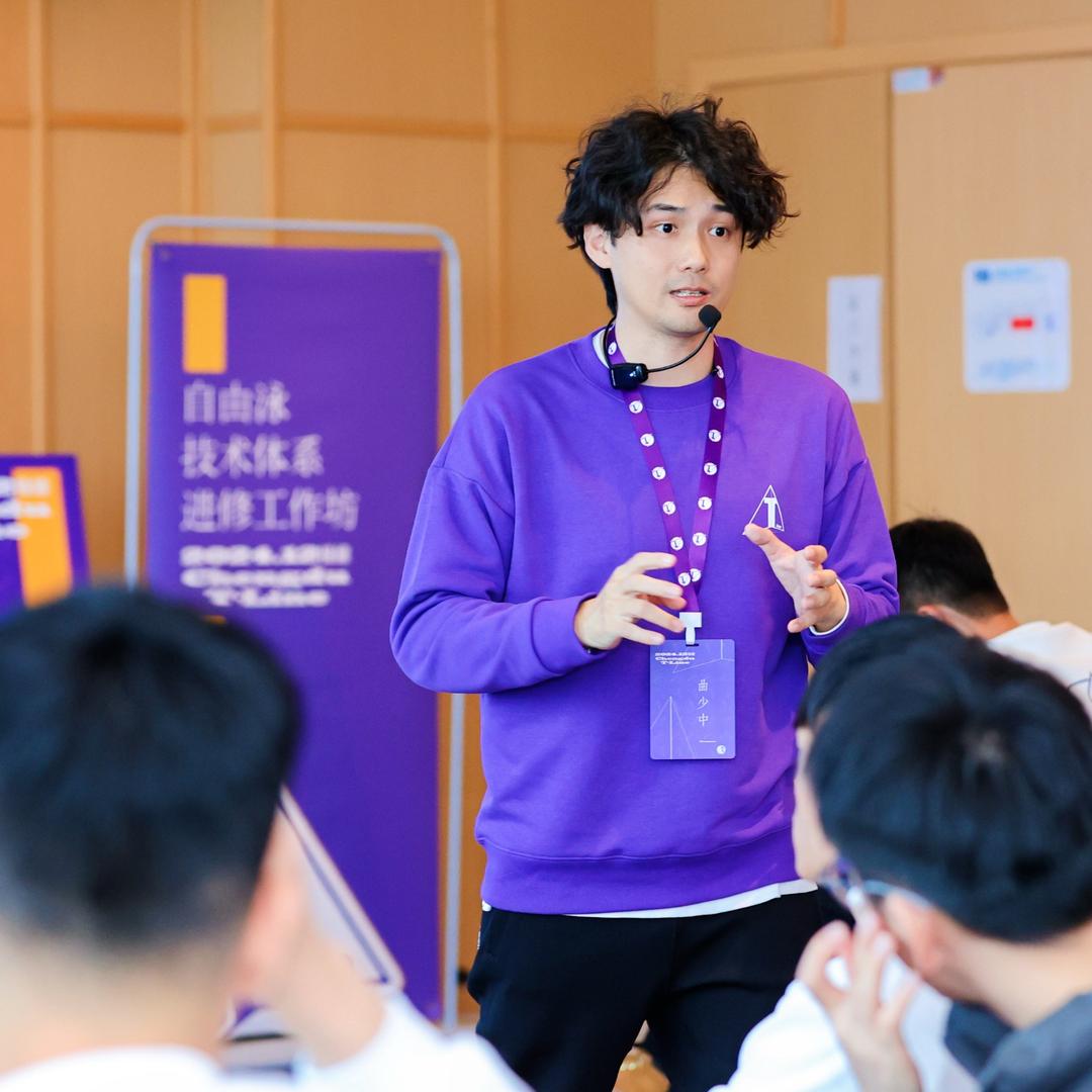 漫游的大鱼